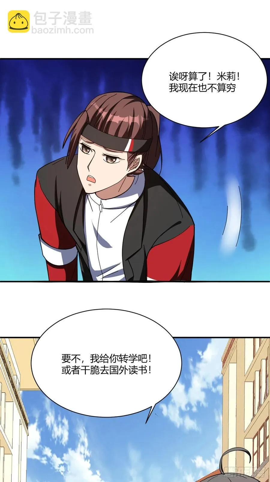 160 第38页