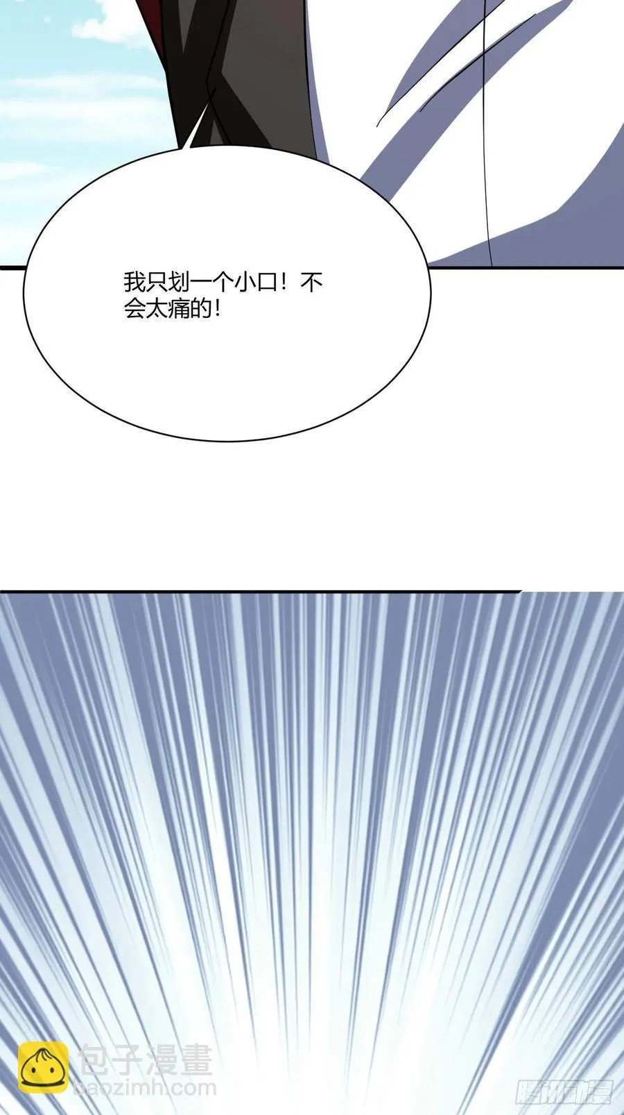 160 第42页