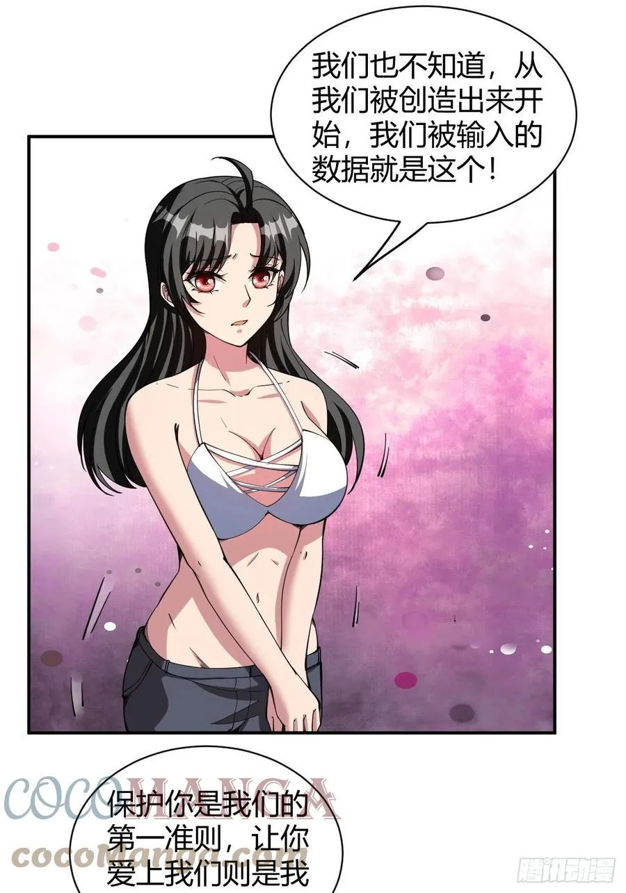 159 第3页