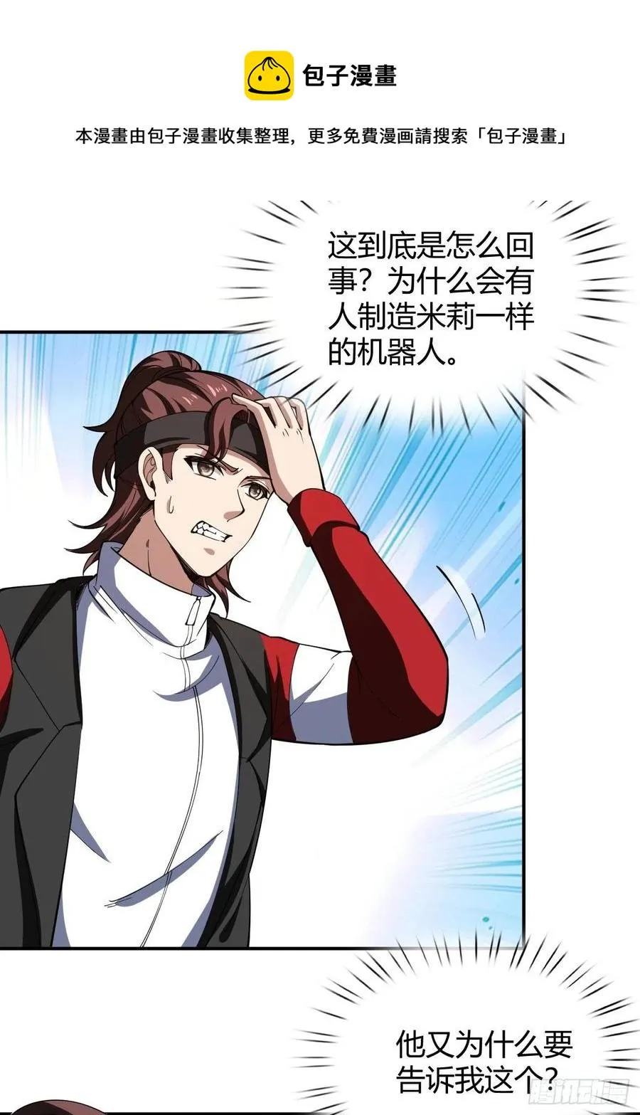 159 第8页