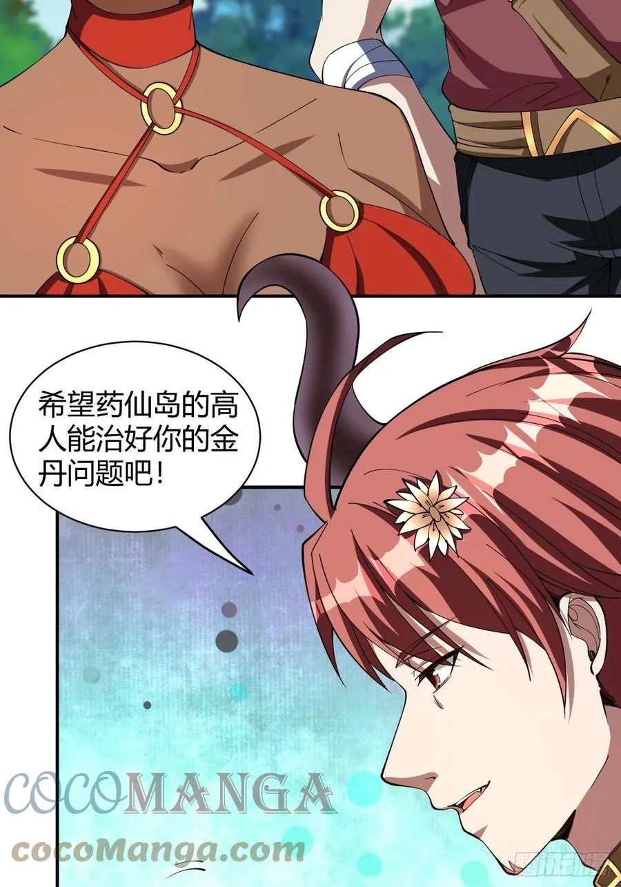 159 第21页