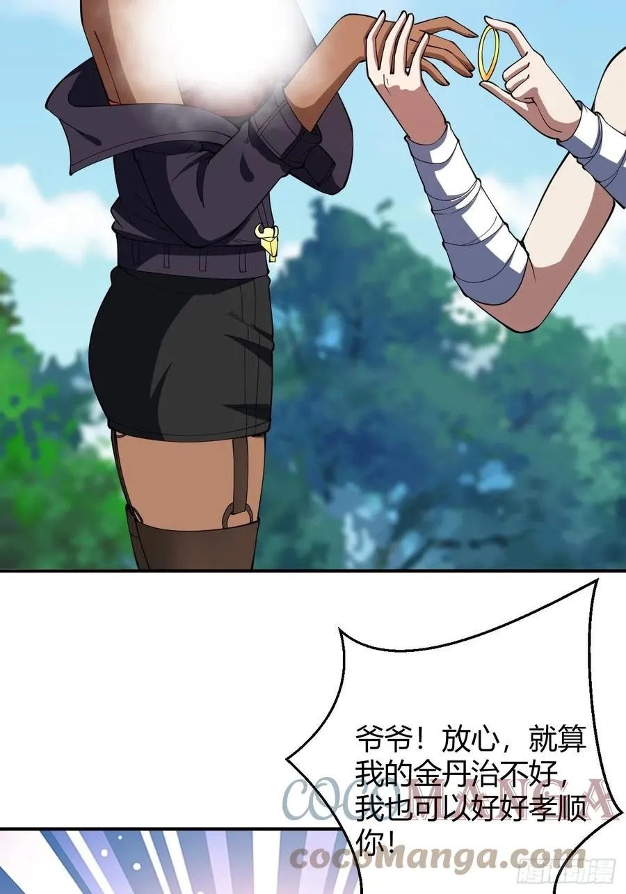 159 第23页