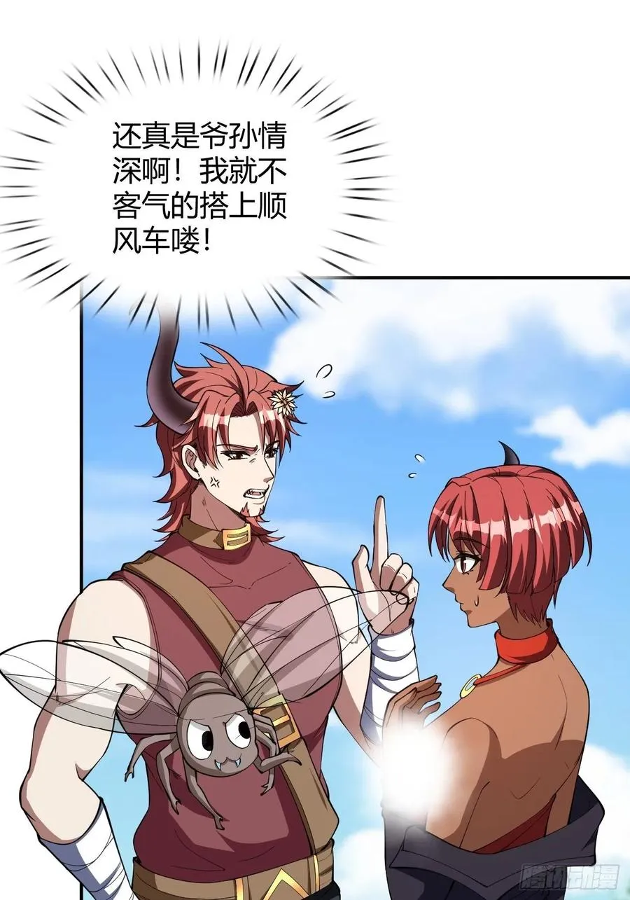 159 第26页