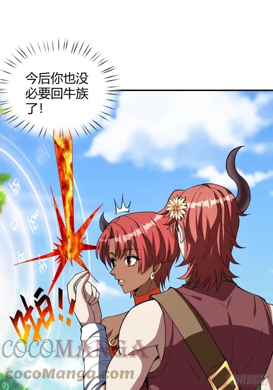 159 第29页