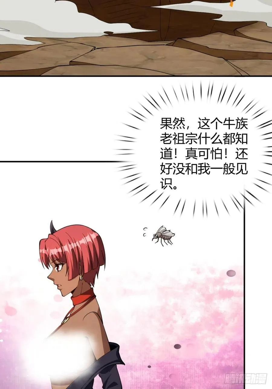 159 第32页