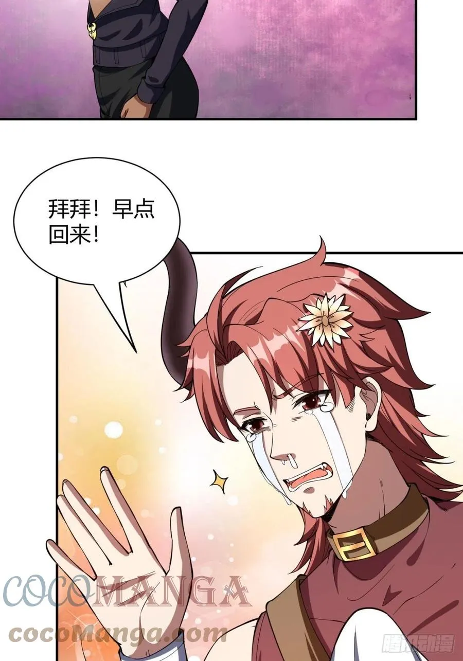 159 第33页
