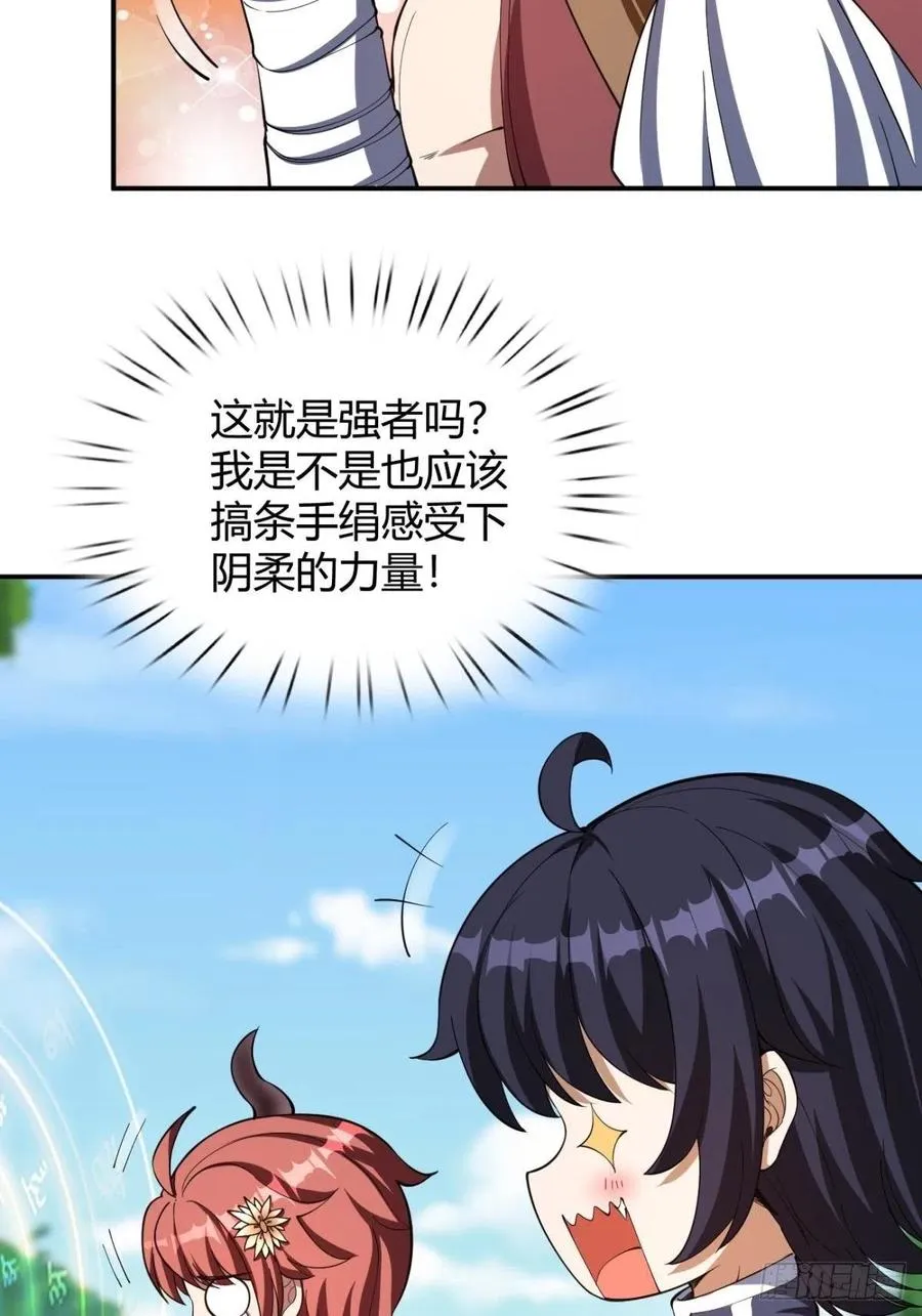 159 第34页