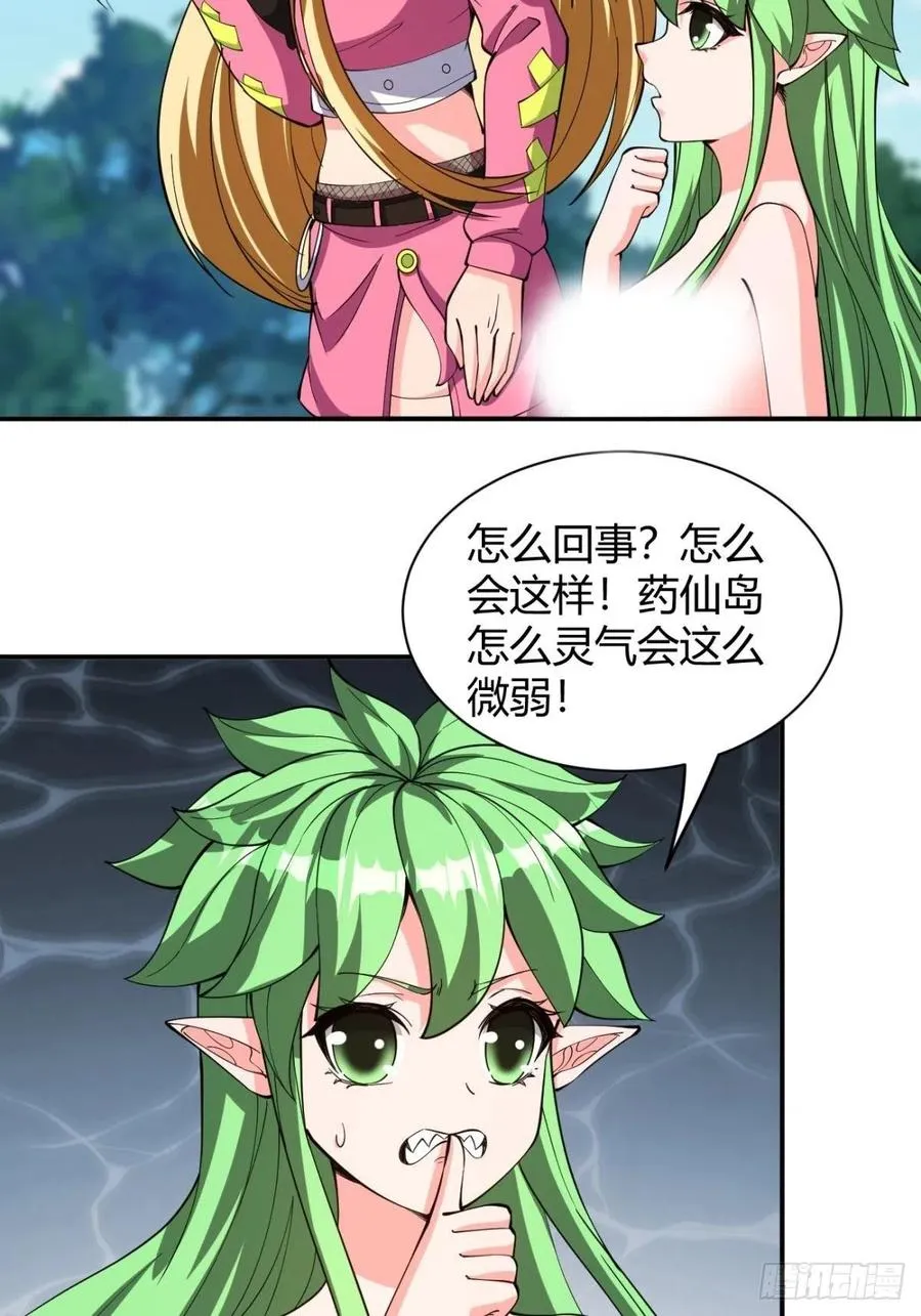 159 第40页