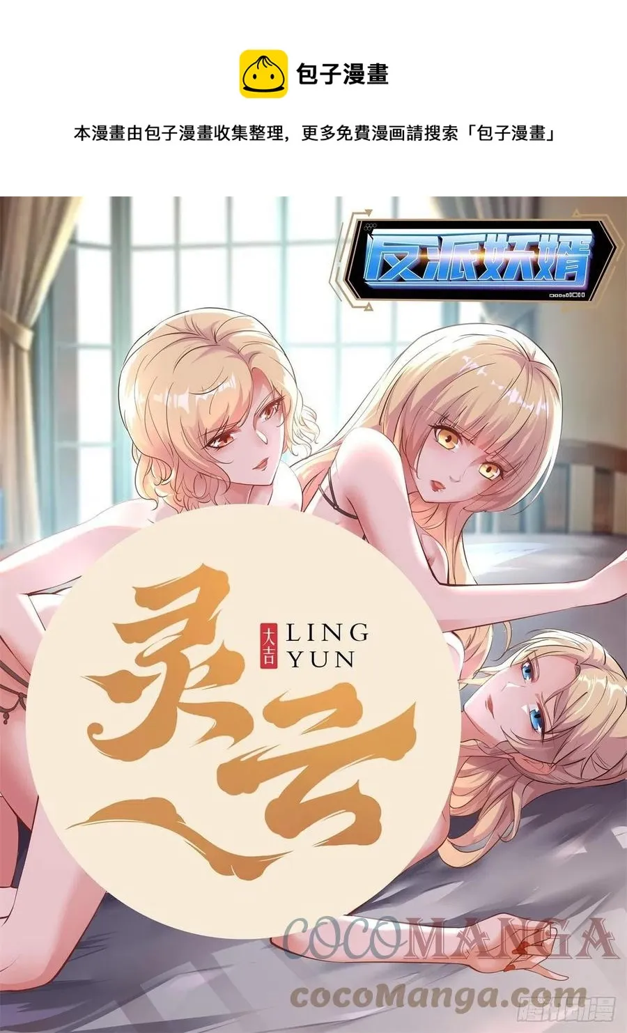 161 第1页