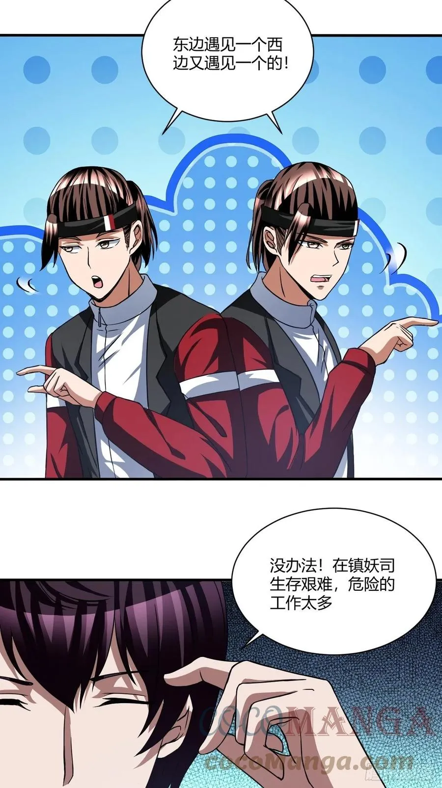 161 第7页
