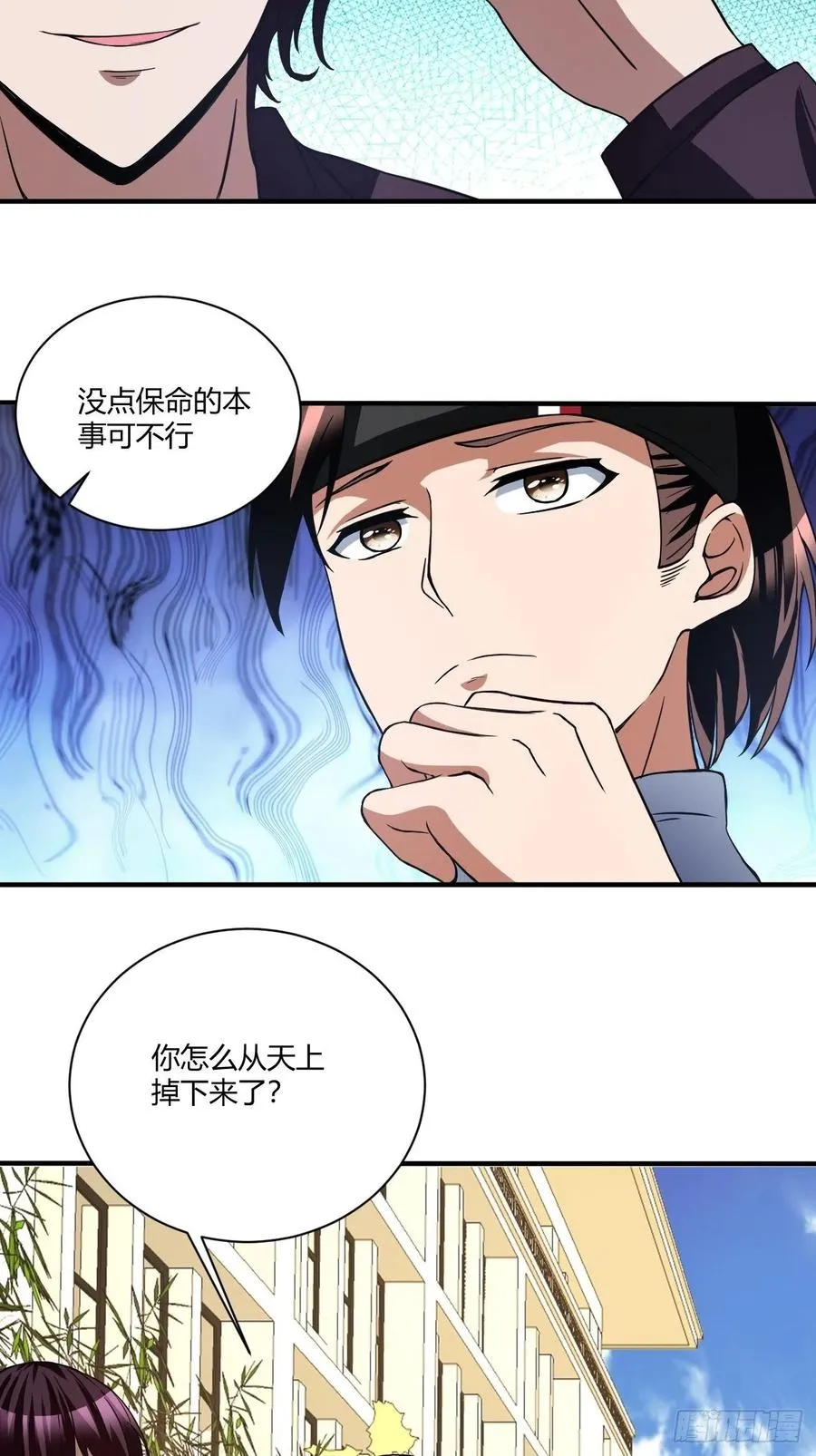 161 第8页