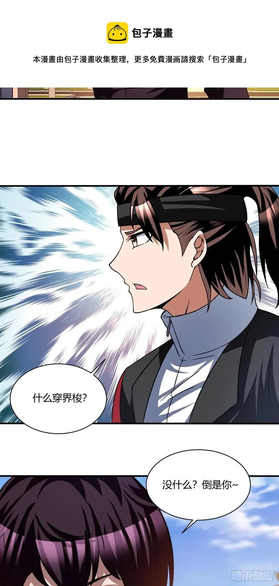 161 第11页
