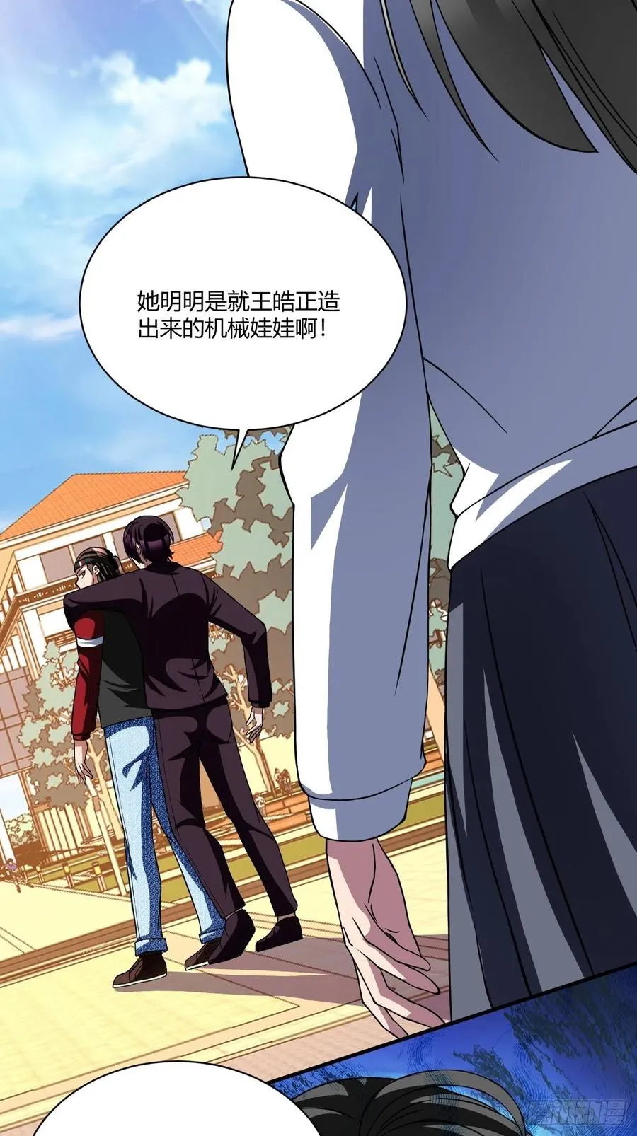 161 第17页