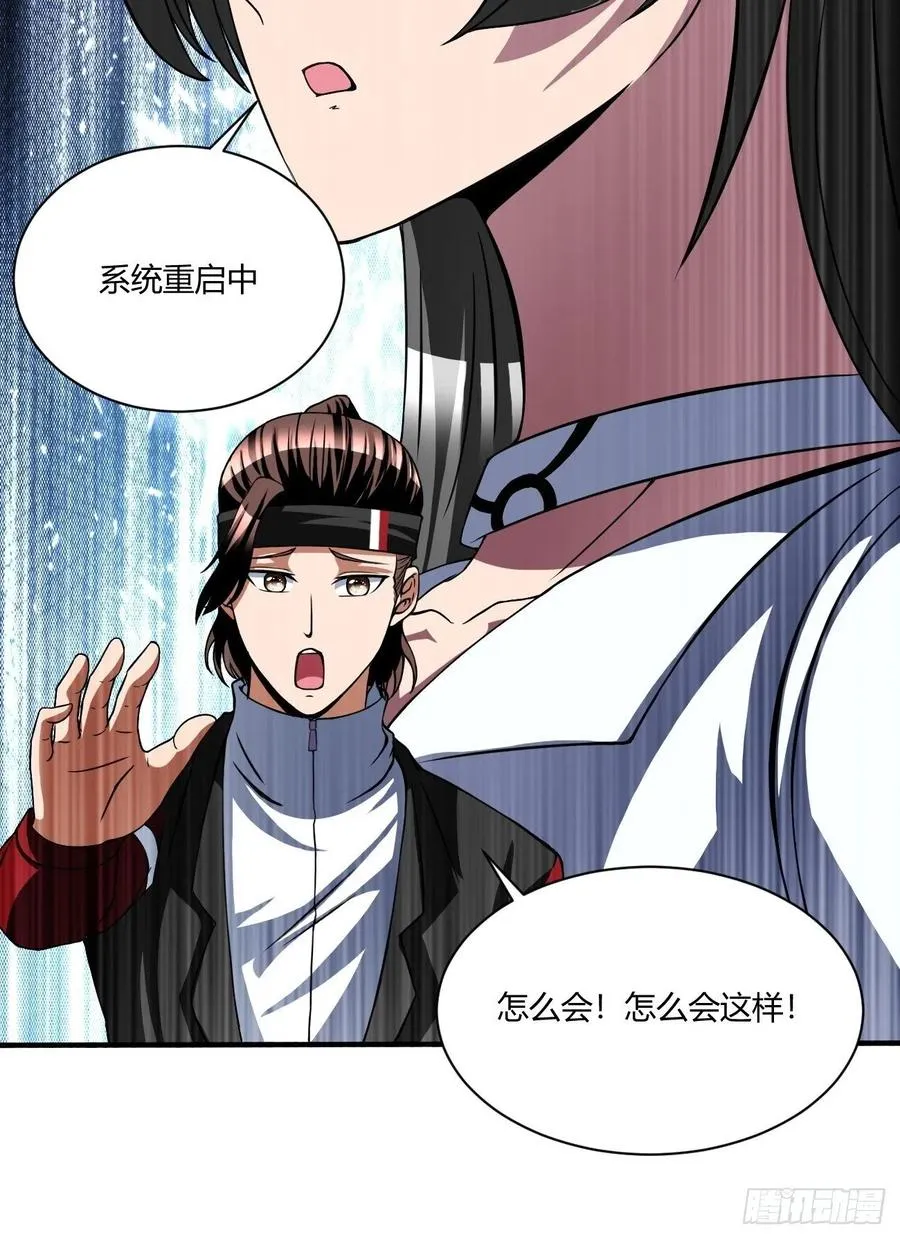 161 第24页