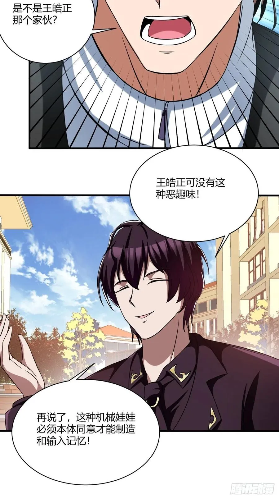 161 第26页