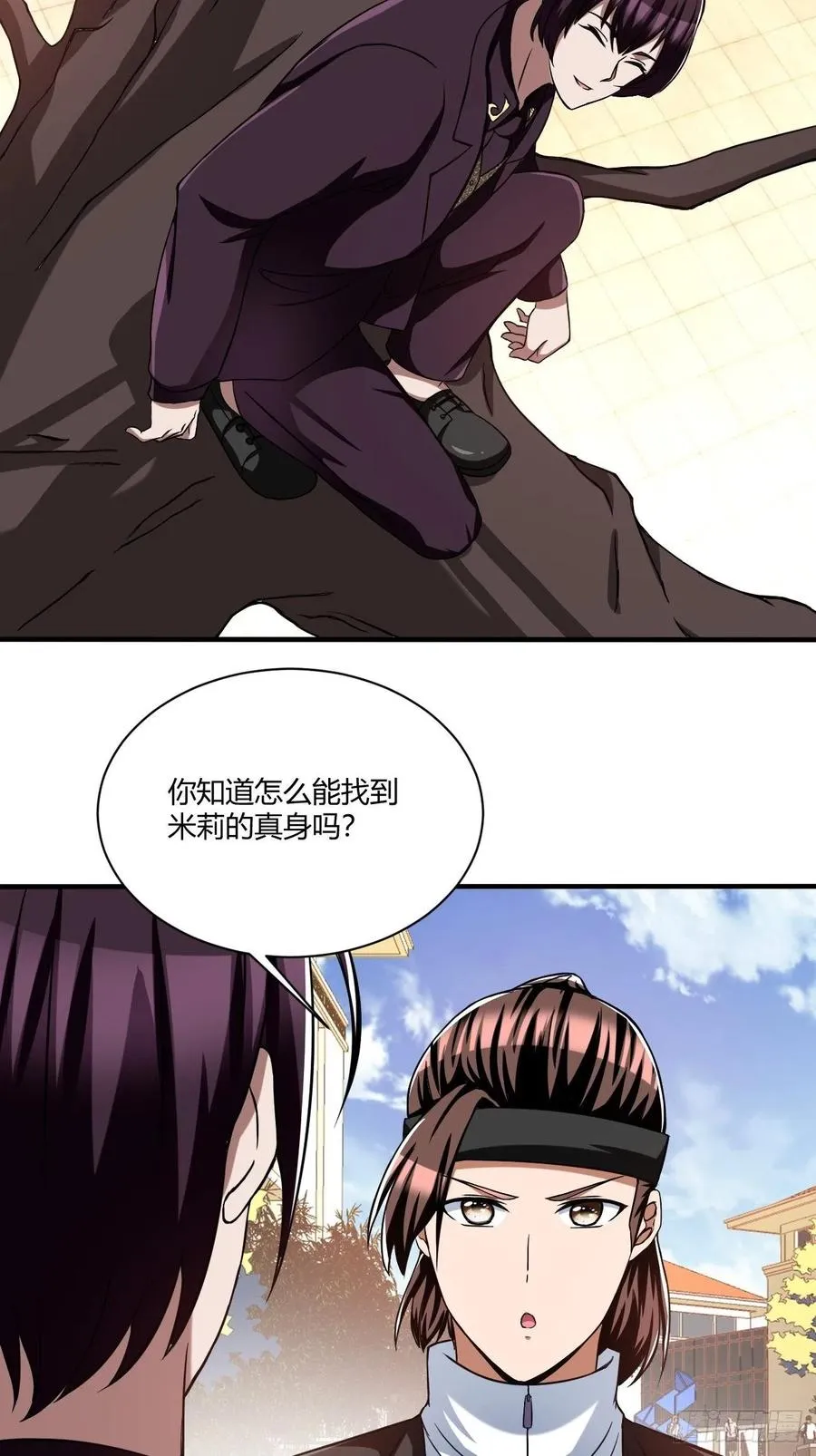 161 第29页