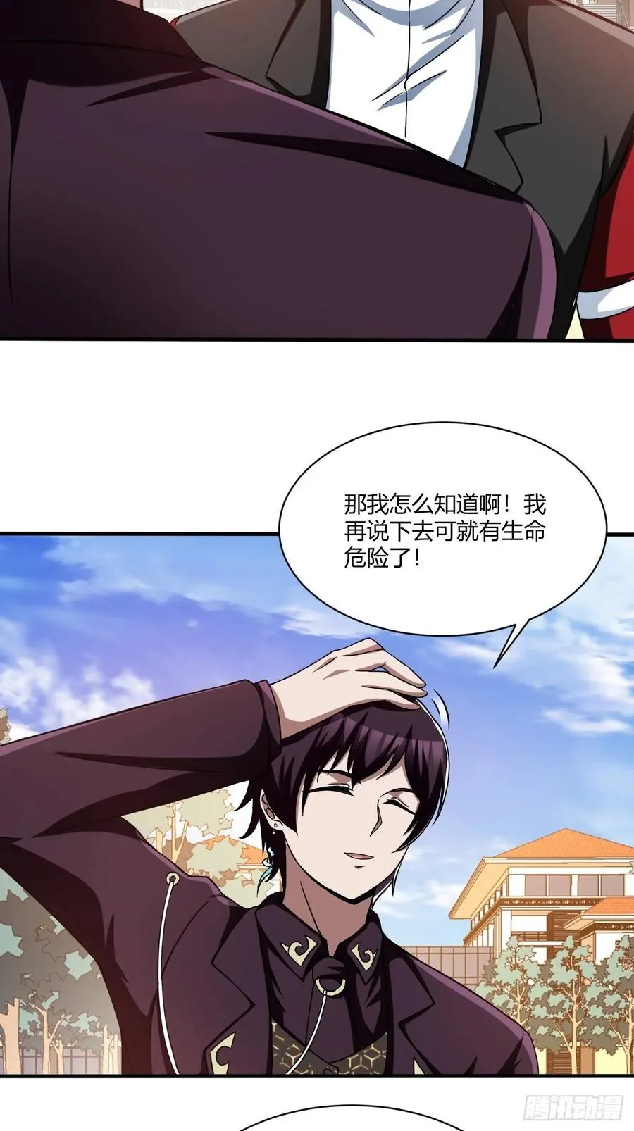 161 第30页