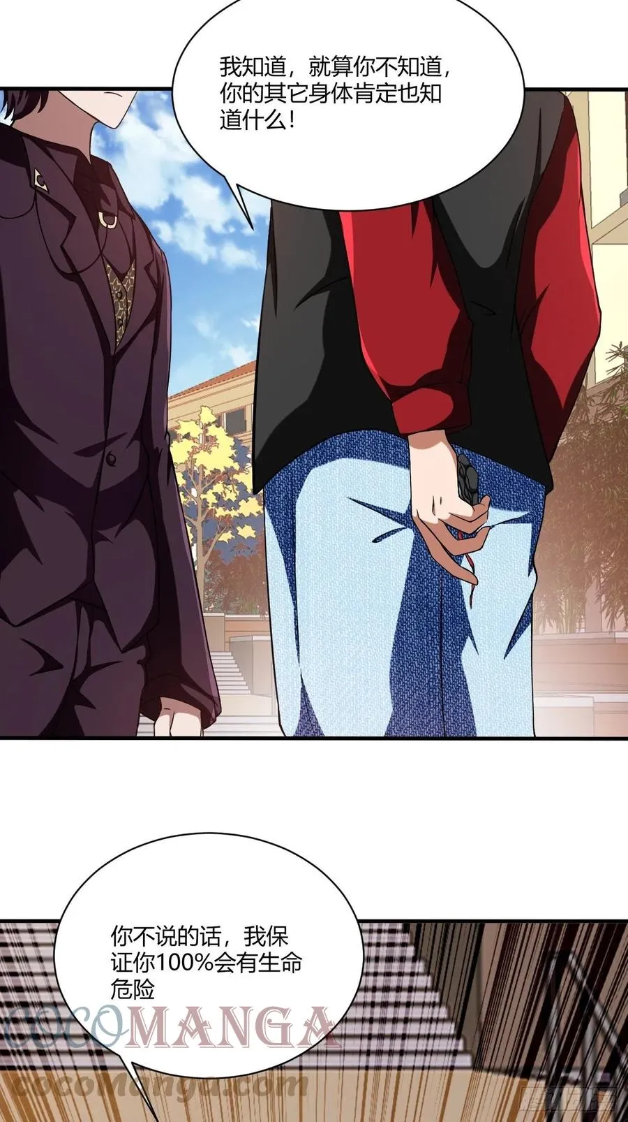 161 第31页