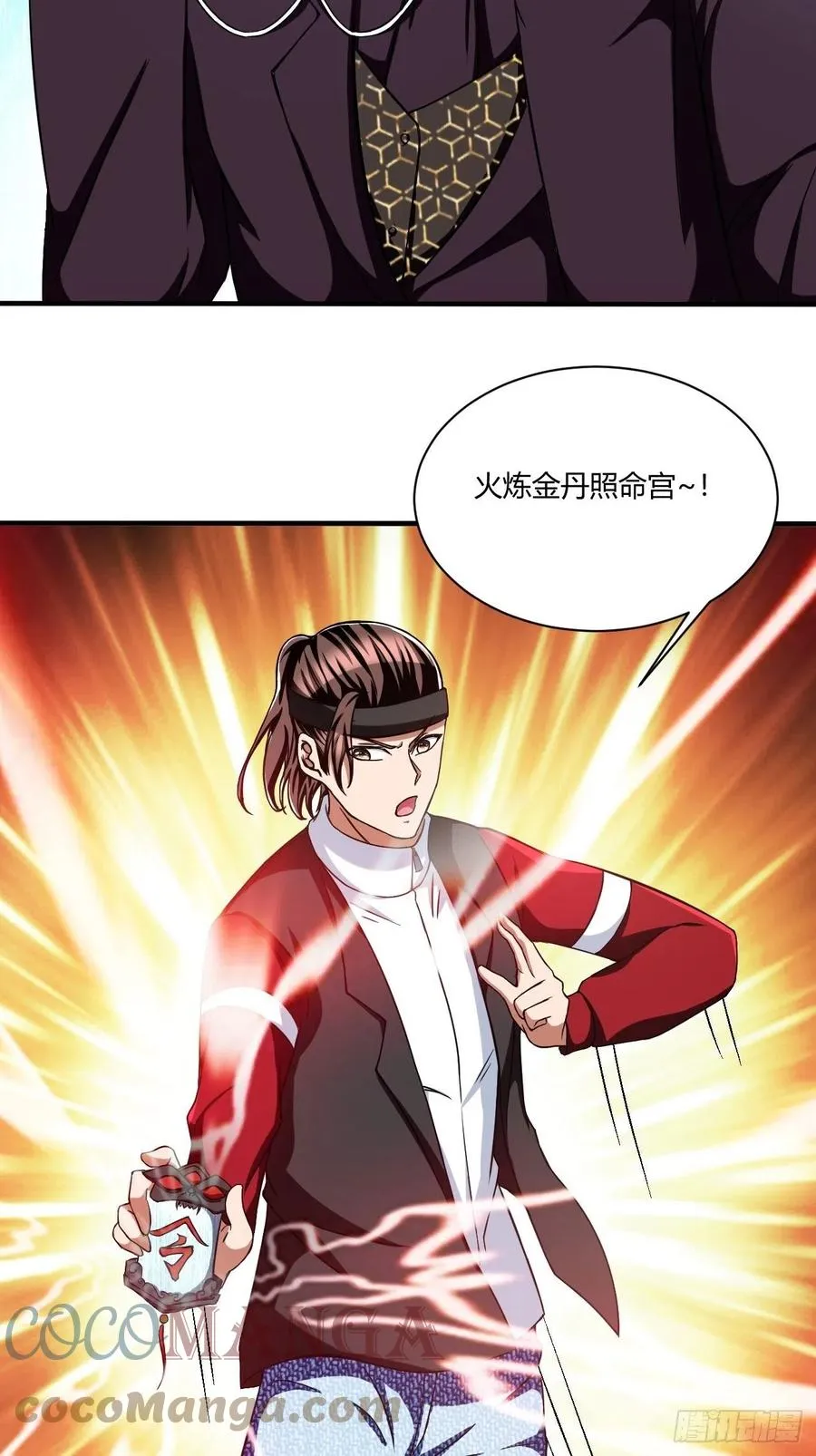 161 第34页