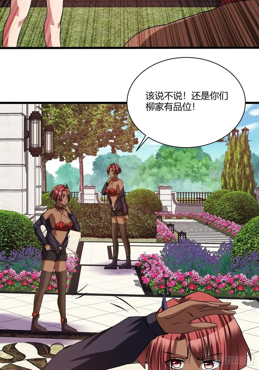 161 第47页