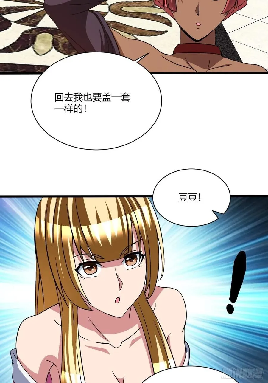 161 第48页