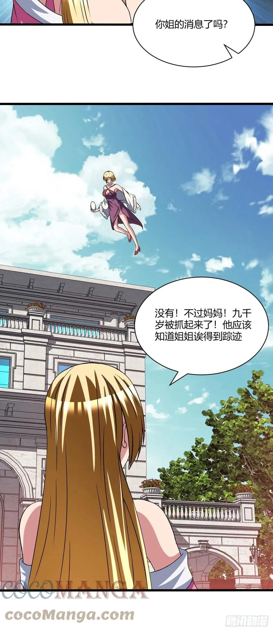 161 第49页