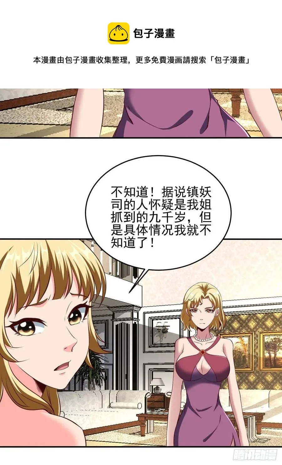 162 第4页