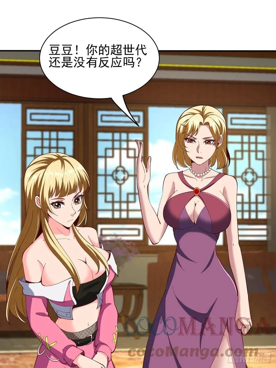 162 第23页