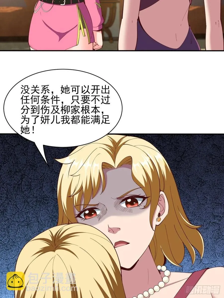 162 第28页