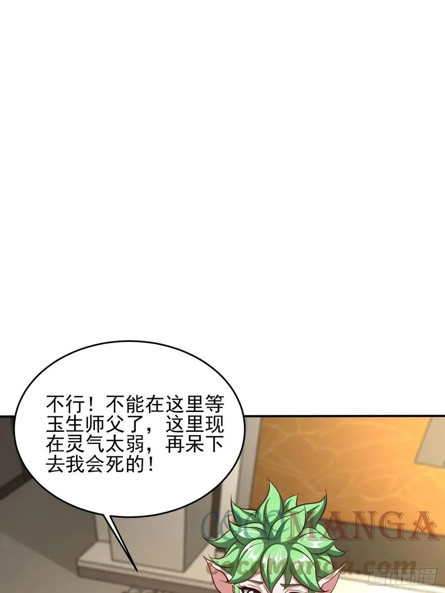 162 第31页
