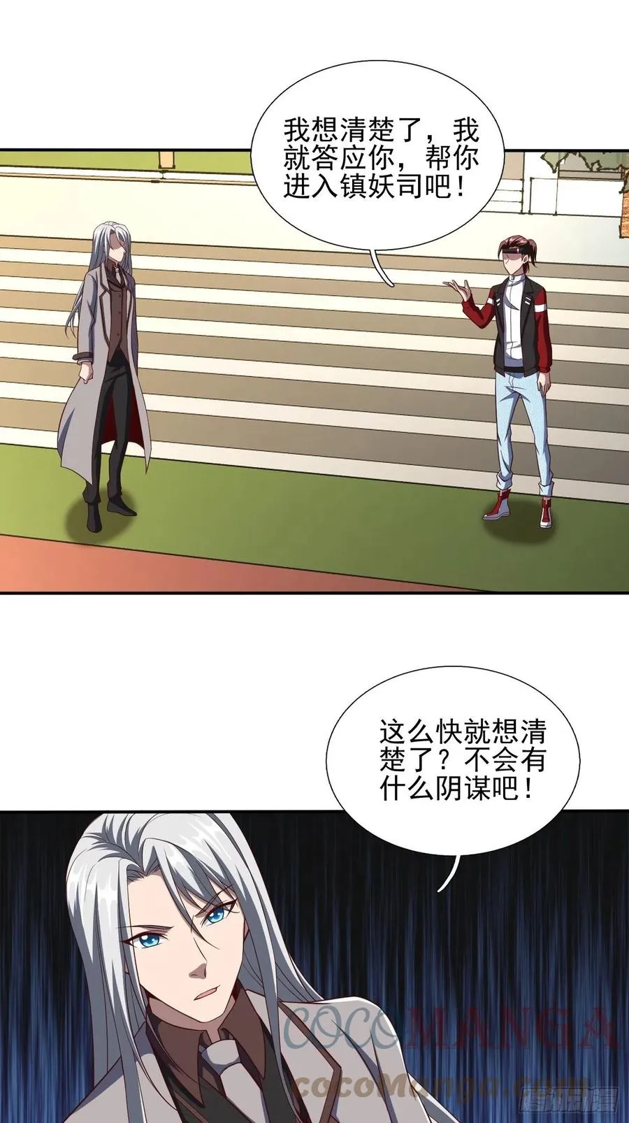 162 第37页