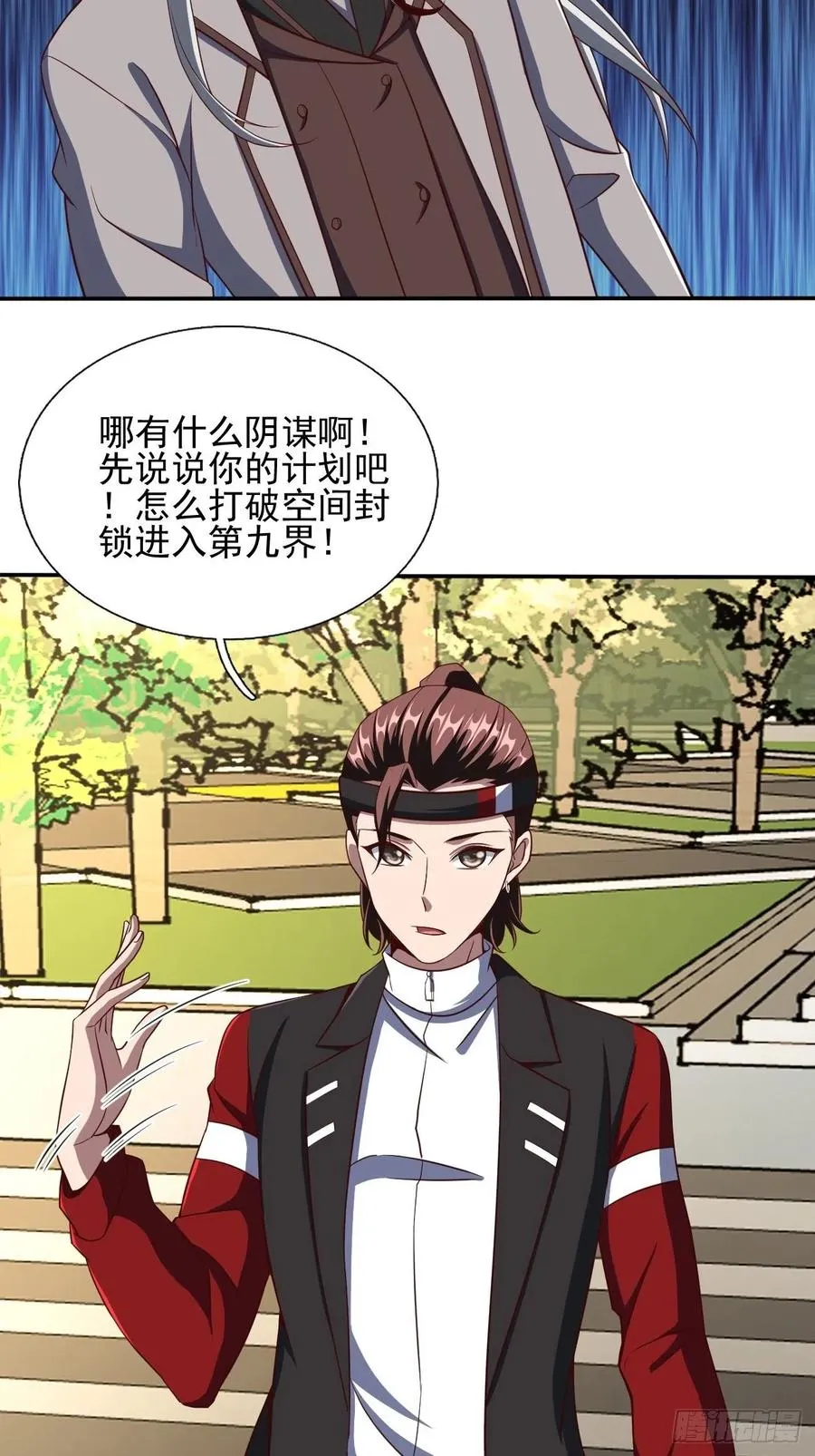 162 第38页