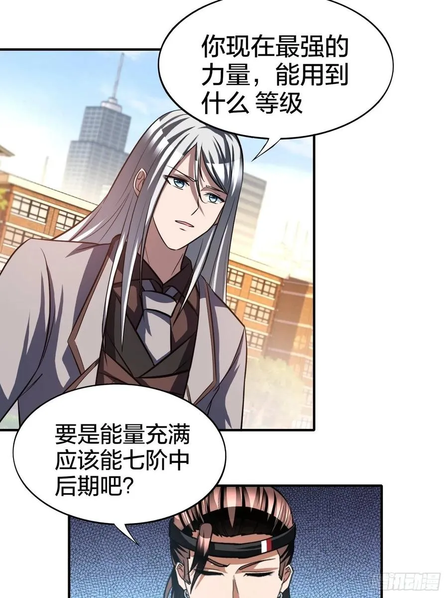 163 第4页