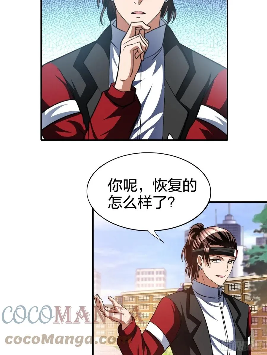 163 第5页