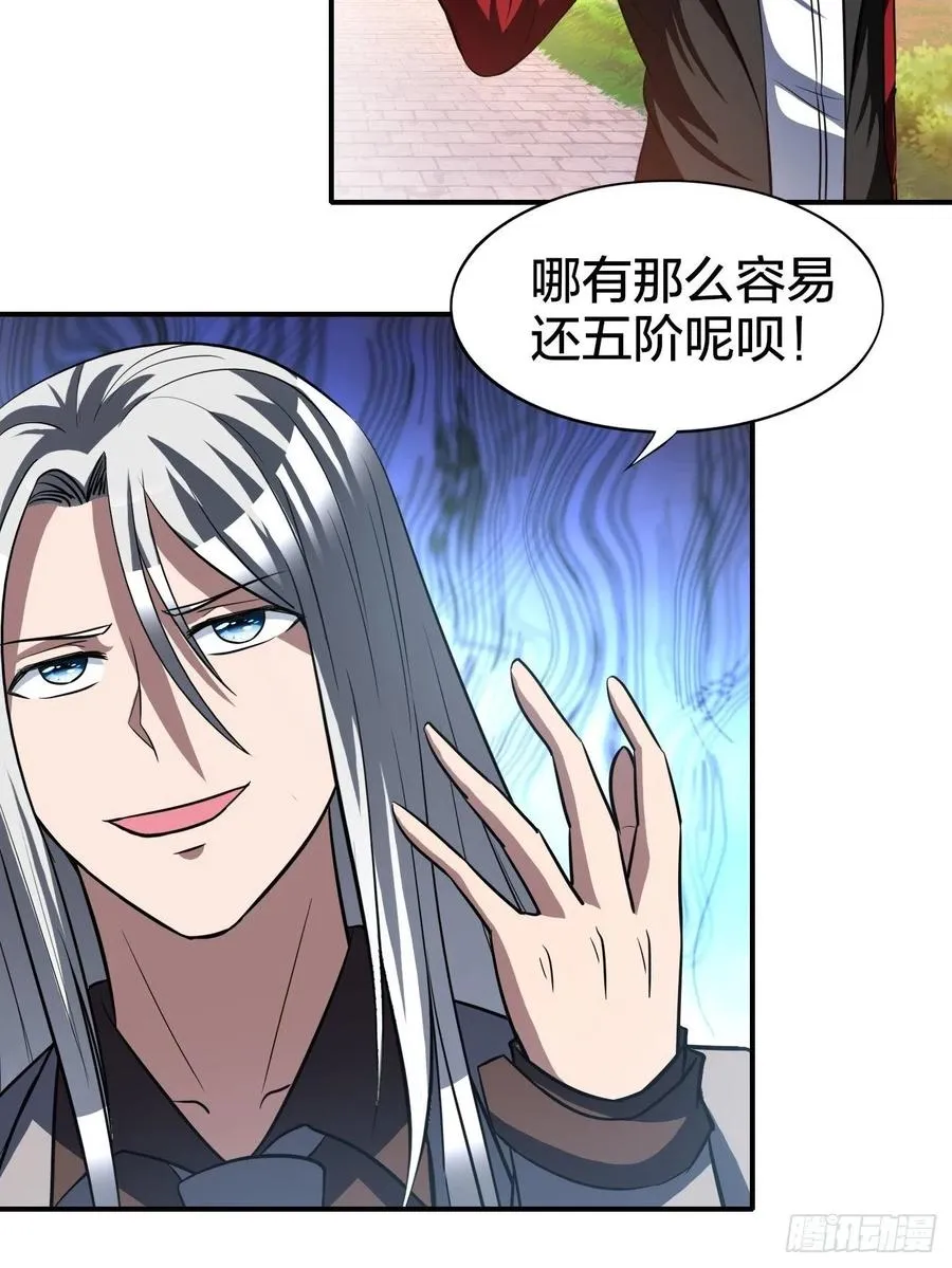 163 第6页