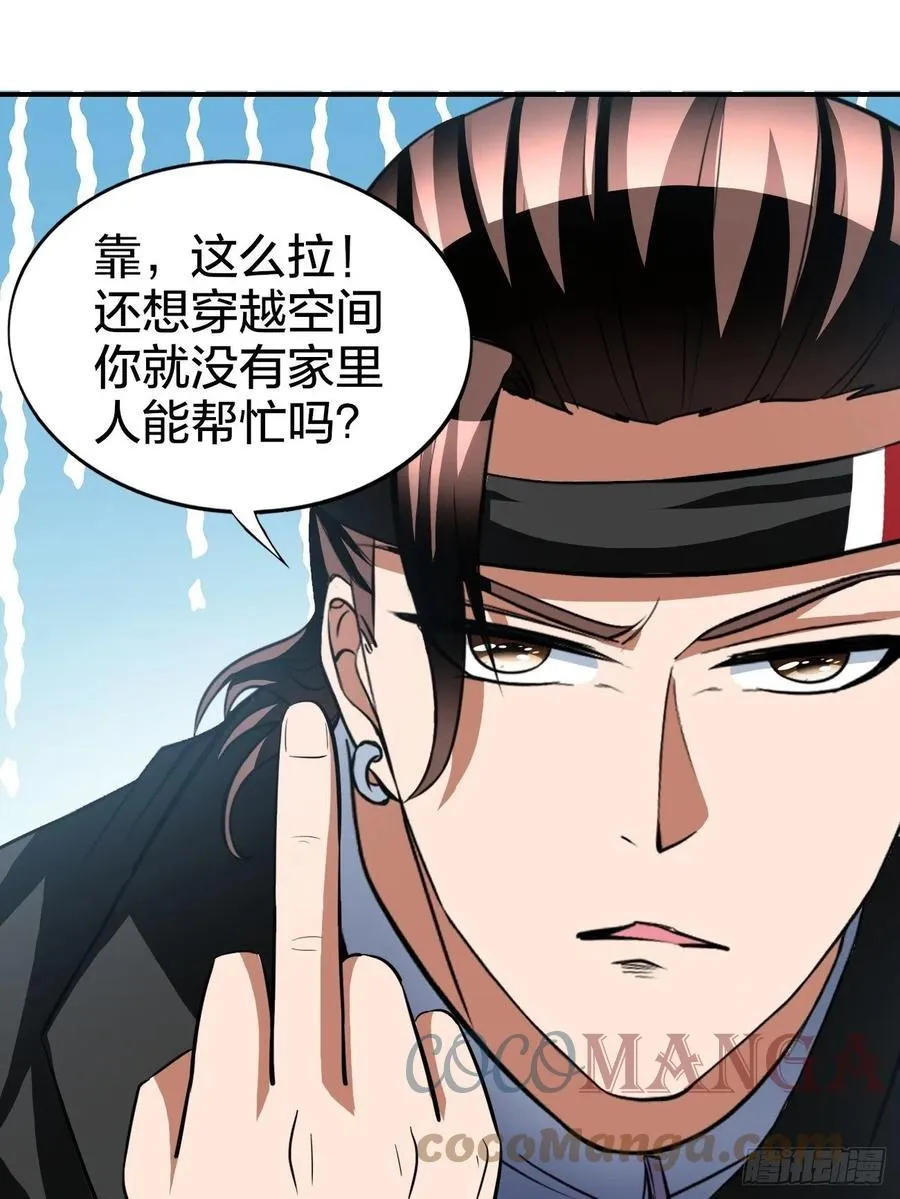 163 第7页