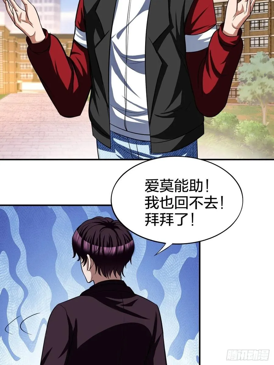 163 第20页