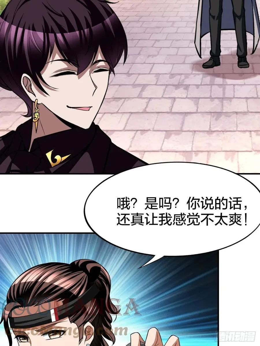 163 第23页