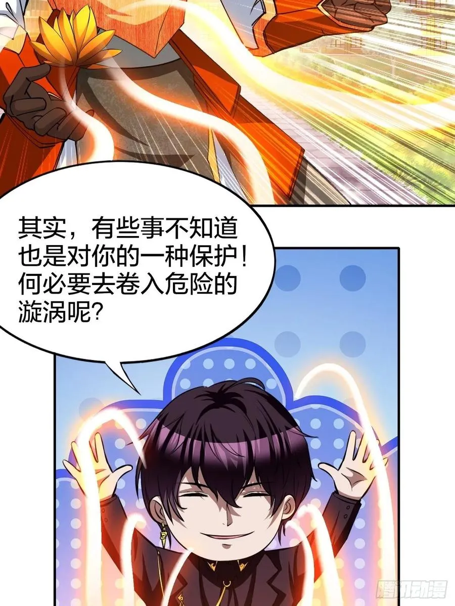 163 第28页