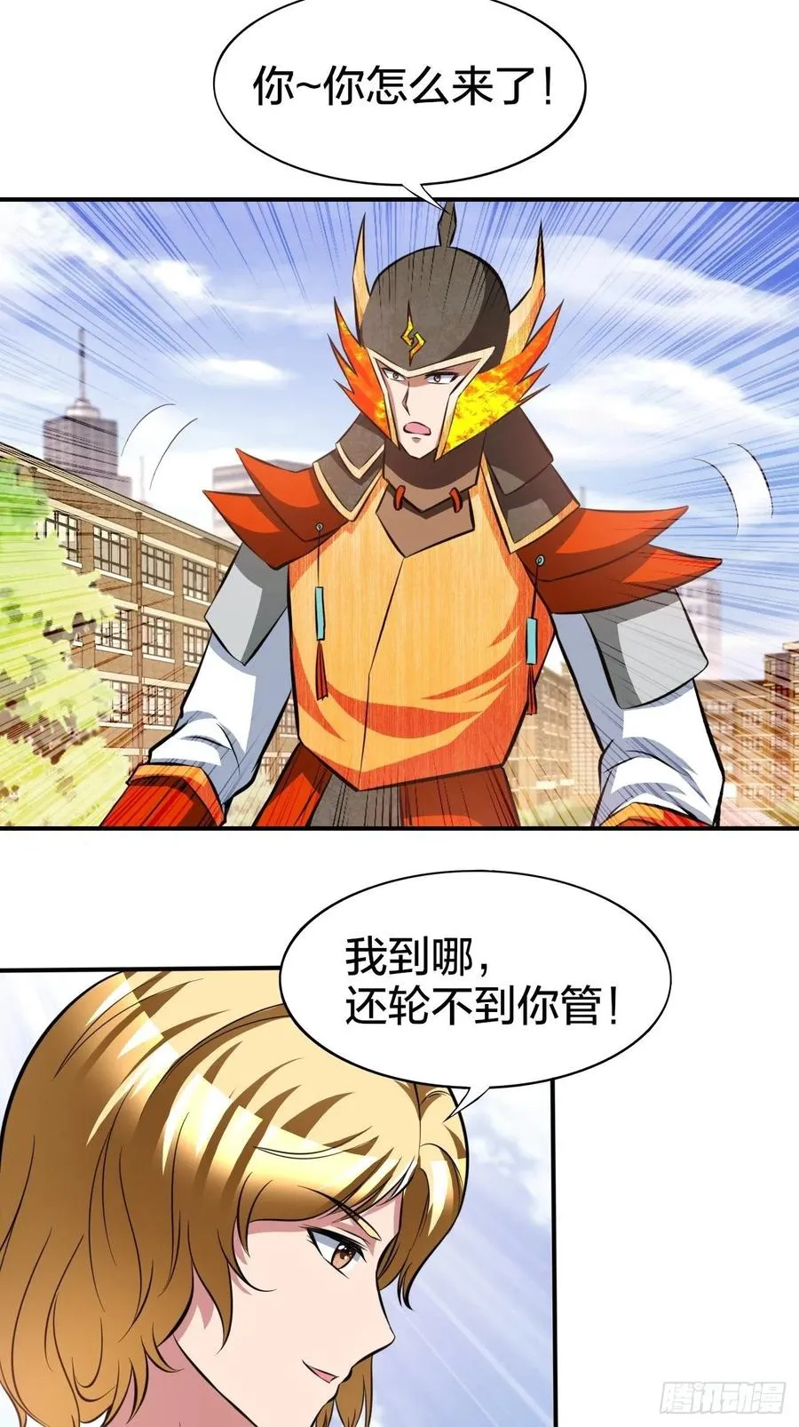 163 第38页