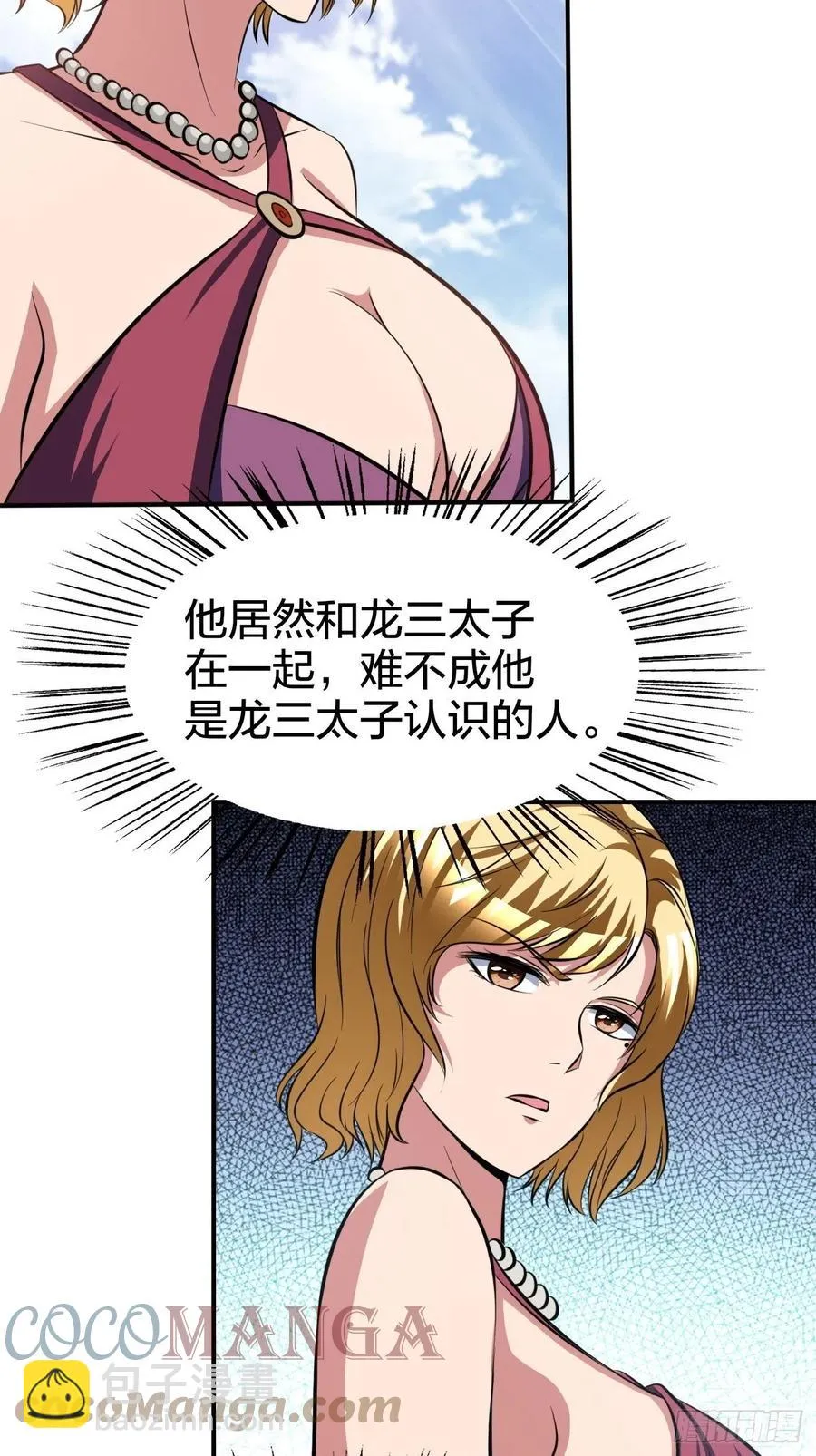 163 第39页