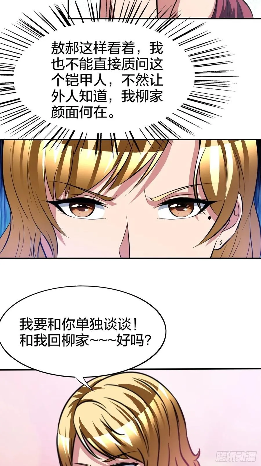 163 第40页