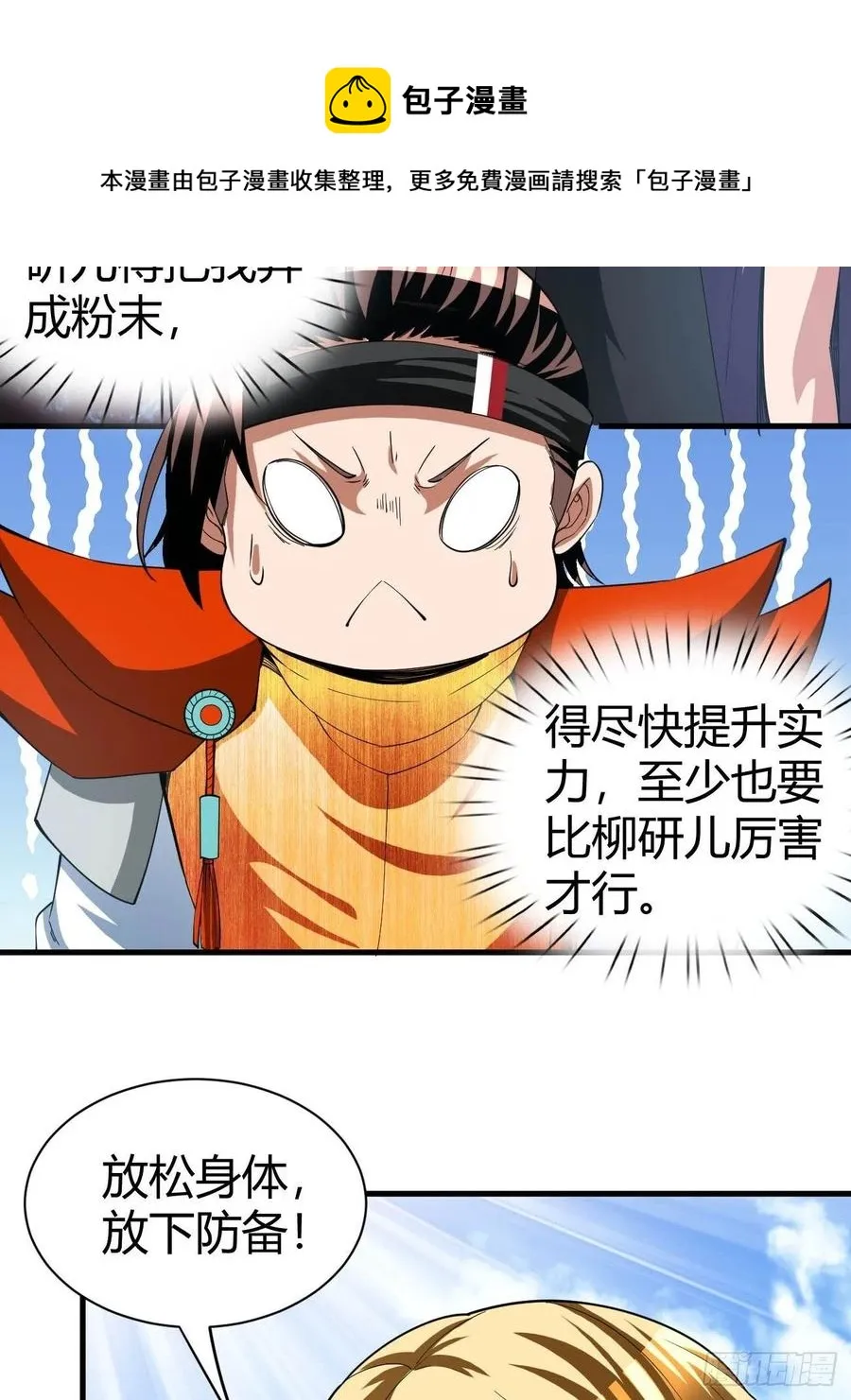 164 第17页