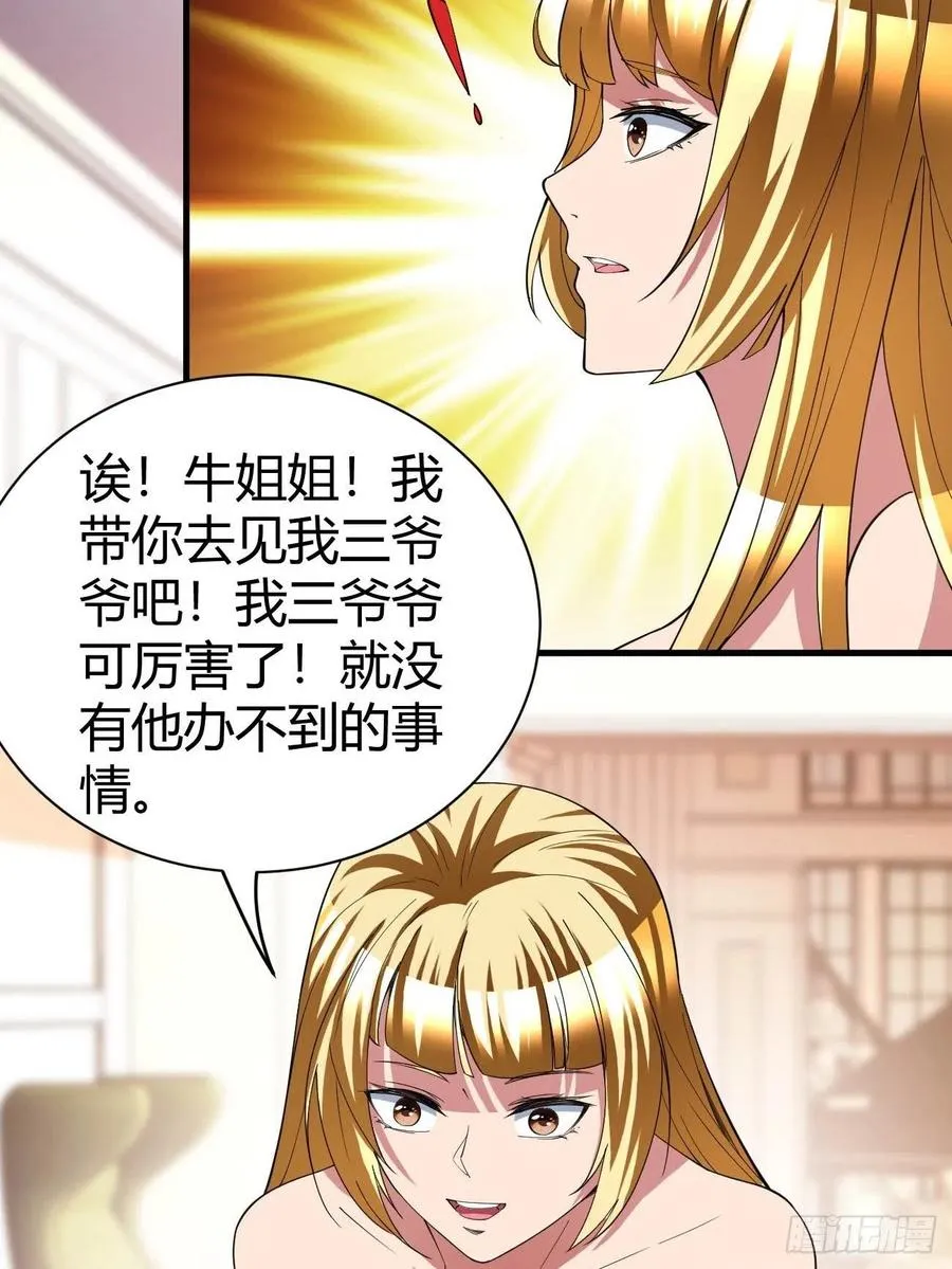 164 第24页