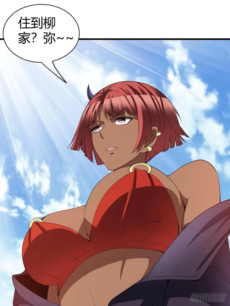 164 第33页