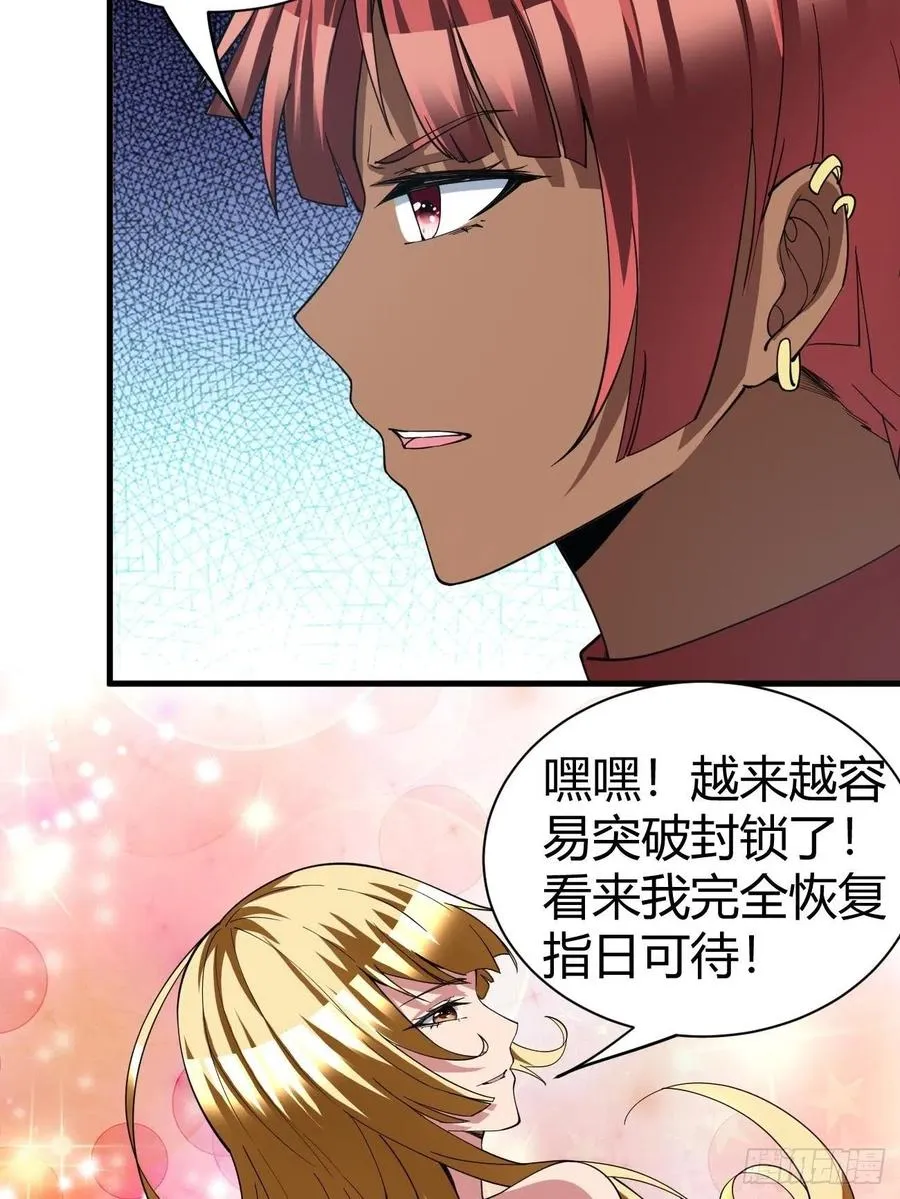 164 第38页