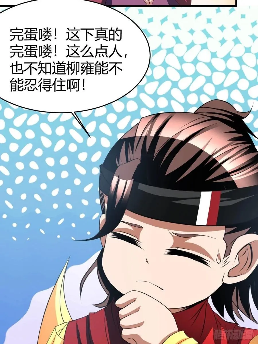 164 第47页