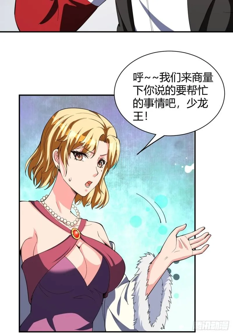 165 第10页