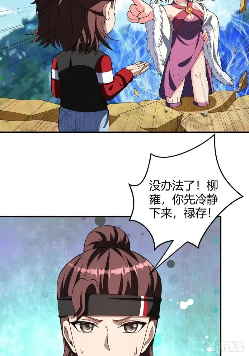165 第32页