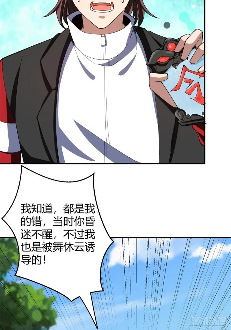 165 第33页